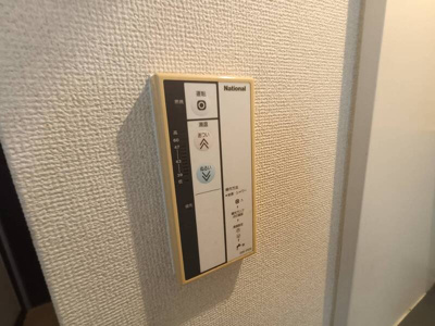 【設備】 | 下田部ハイツ