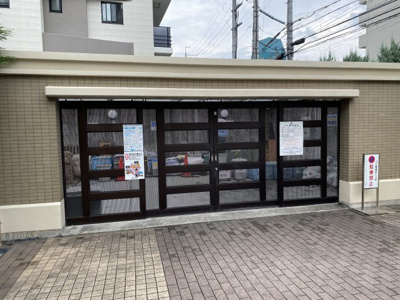 【その他共用部分】 | メロディーハイム茨木パークアヴェニュー