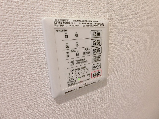 グランシャリオの設備