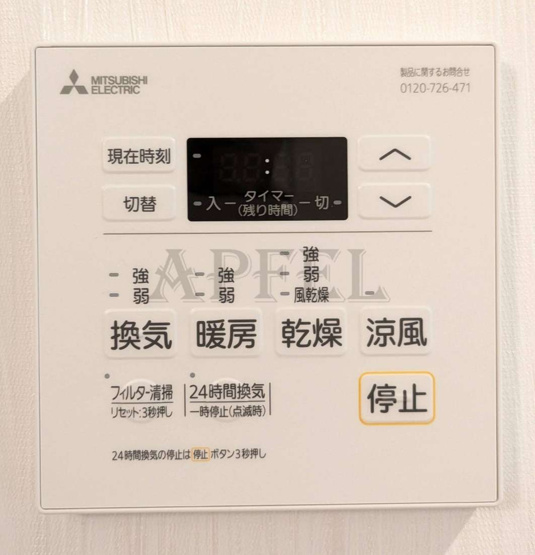 【設備】 | プレジオ新大阪EURO