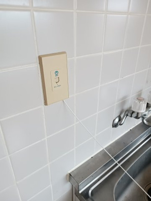 【設備】 | マンションエスポワール