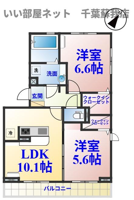ルミエール五井・Ⅱ