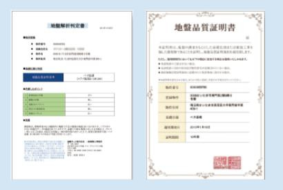 いわき市小名浜大原12期　新築戸建　１号棟のその他