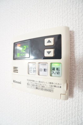 【設備】 | エバーグリーンⅡ | ※同物件・反転タイプの写真です。