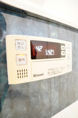 【設備】 | エバーグリーンⅡ | ※同物件・反転タイプの写真です。