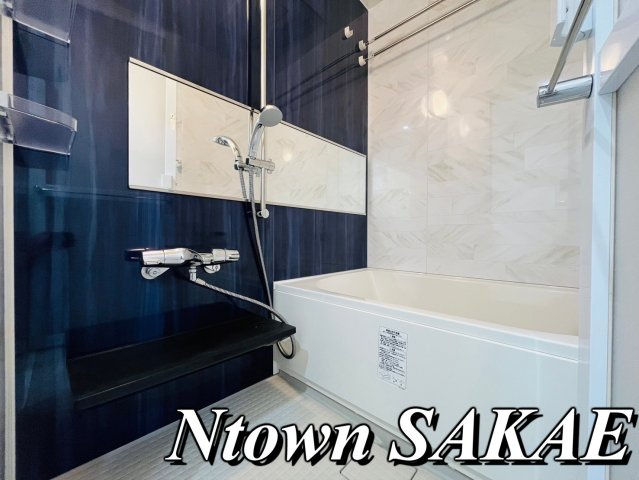【浴室】 | さくらHills NISHIKI Platinum Residence | ゆったり過ごせるお風呂です