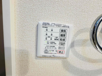 【設備】 | サンハイツ俊徳