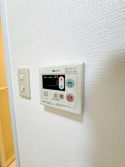 【その他】 | 第8東昌ハイツA棟