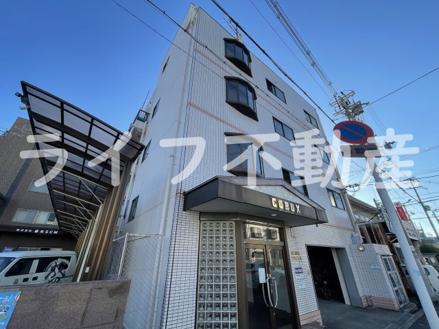 コボックスの外観