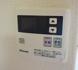 【設備】 | メゾン出丸Ⅱ番館