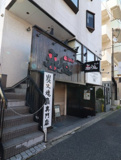 尼崎市大庄西町１丁目のマンションの画像