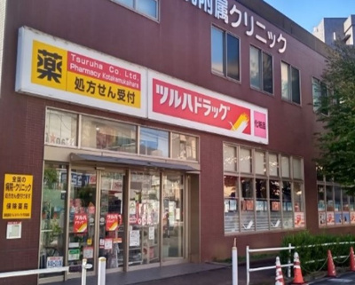 【周辺】 | ハウゼ向原　13819 | ツルハドラッグ 小竹向原店まで91ｍ