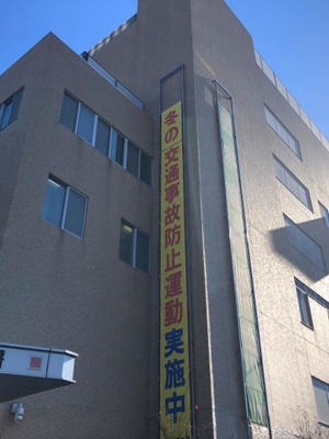 【その他】 | かわせみハウス | 西入間警察署 0.9km