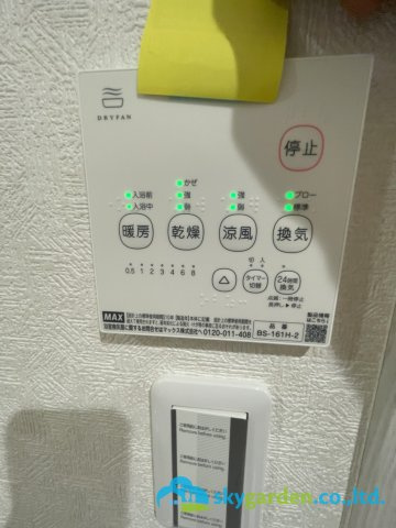 平塚市南金目　未入居戸建の冷暖房・空調設備