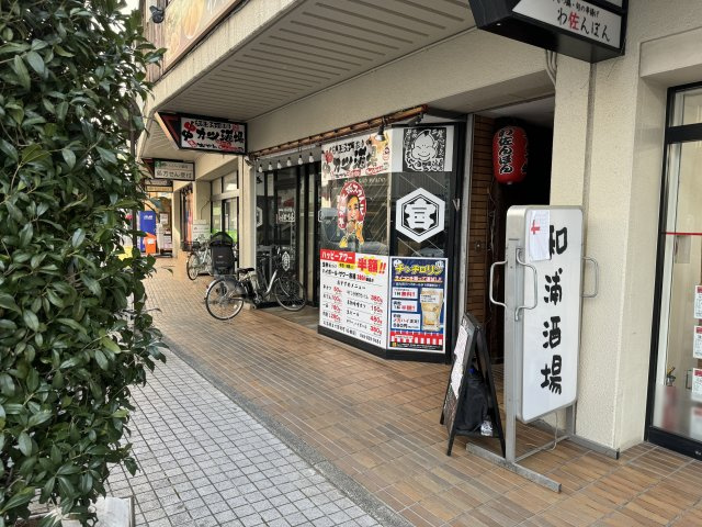 セブンビルの周辺