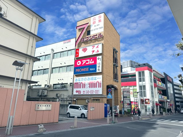 セブンビルの外観