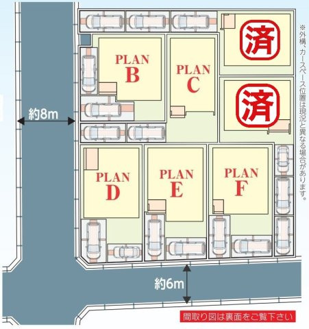 三郷市戸ケ崎3丁目　新築戸建　全7棟　E号棟の地図|前面道路6m以上、日当たり良好◎