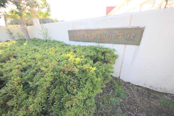 ガジェットハウスⅢの周辺|小学校「奈良市立伏見南小学校まで1103m」