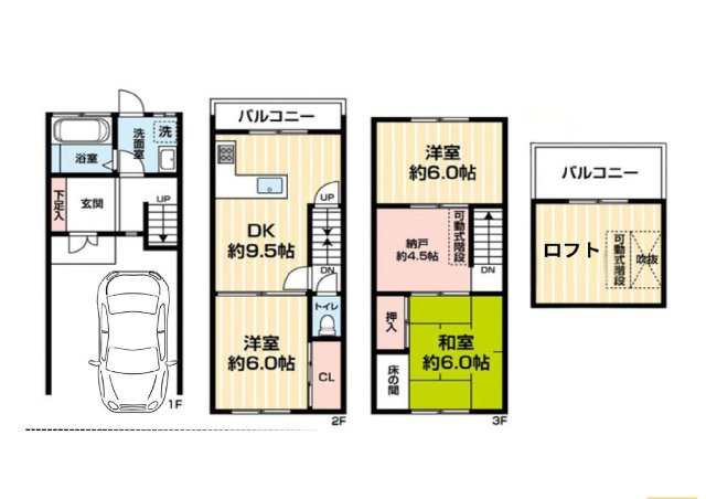 鶴見区浜３丁目　中古戸建⑤の画像