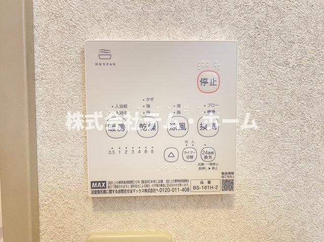 【設備】 | グレイスコート（旭化成のヘーベルメゾンです。） | 別間取りタイプの写真