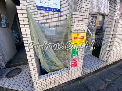 【その他共用部分】 | サンハイツ・アイハラ