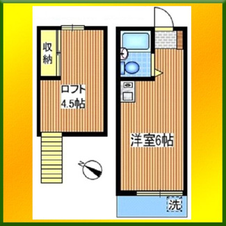 【間取り】 | サンハイツ・アイハラ