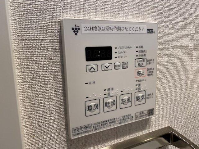 グルーブariaトアロードの設備