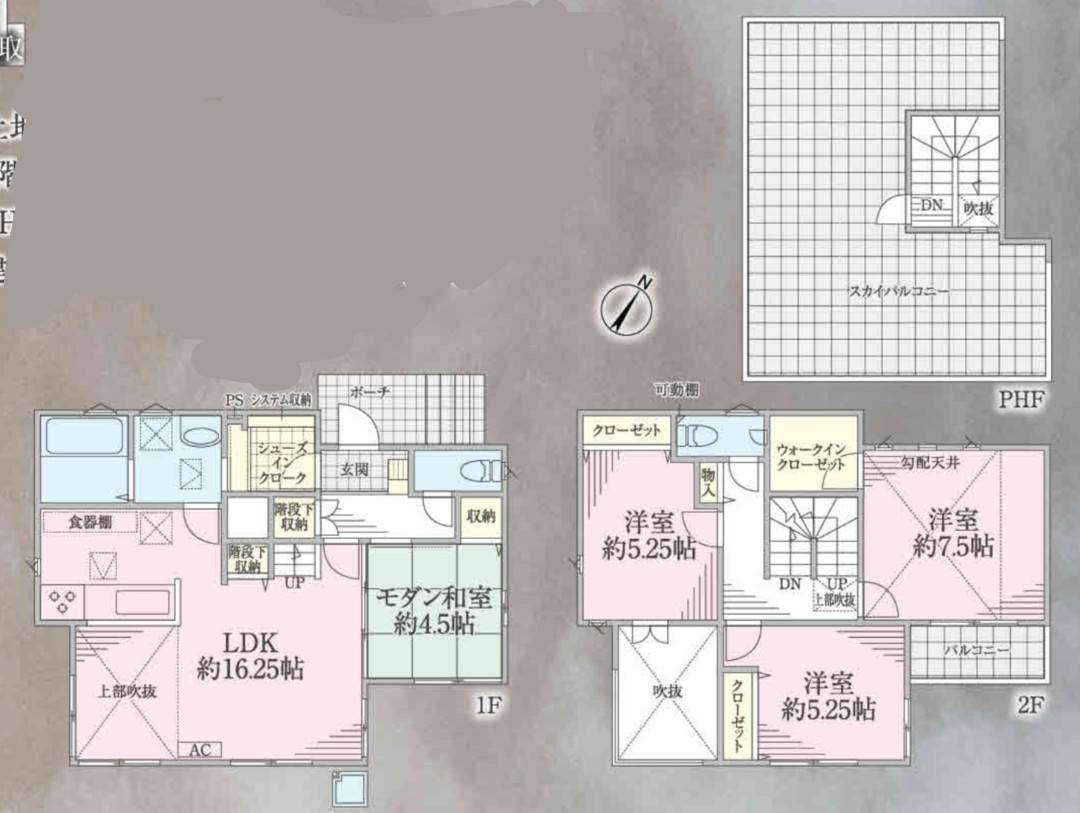 中古戸建　柏市中原1丁目の間取り