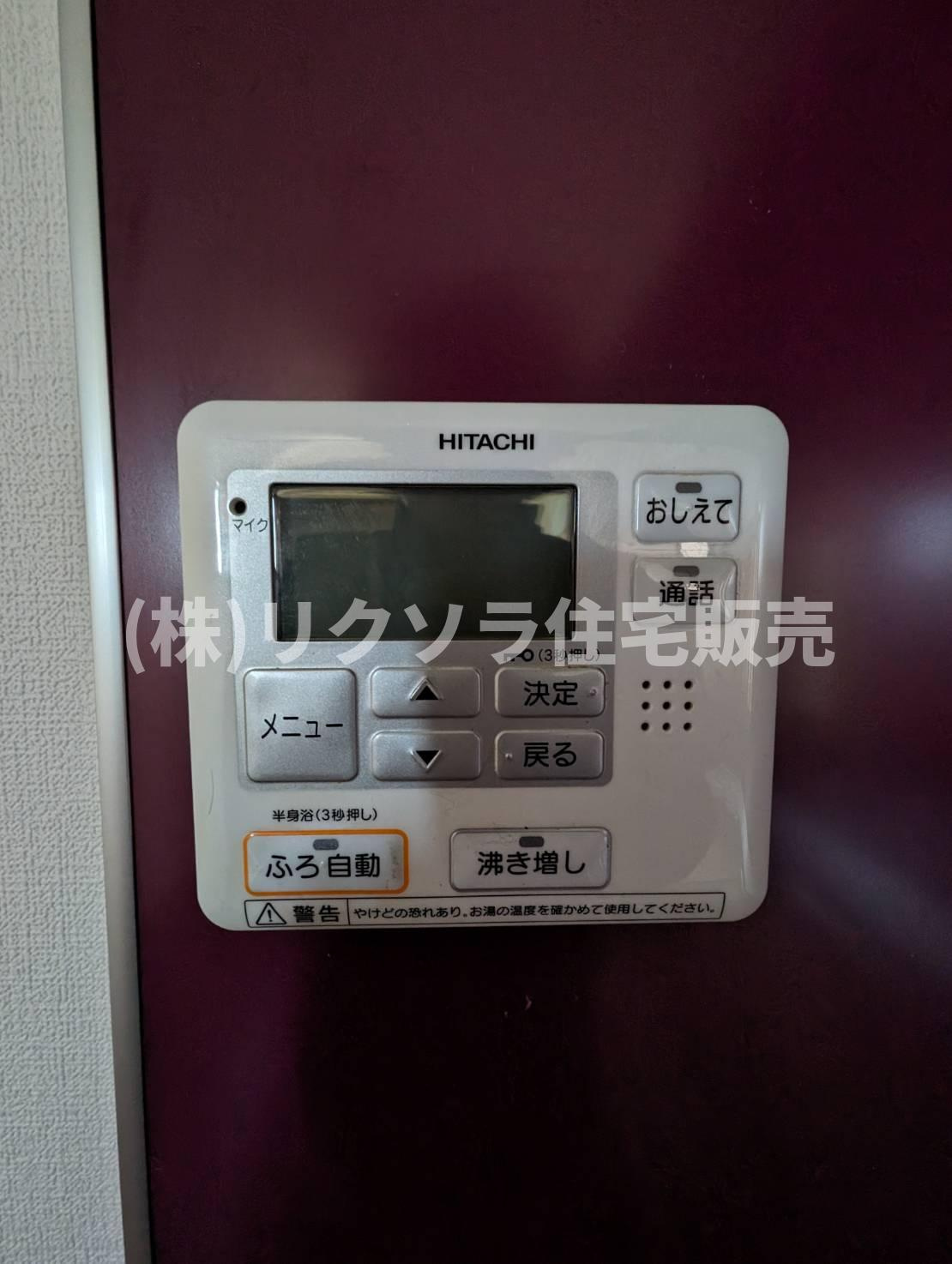 大久保町4丁目　中古一戸建ての発電・温水設備|給湯機パネル
■物件内覧・資金計画相談・住宅ローン相談、リフォーム相談、お問合せ受付中■
※当日・翌日のご内覧、ご相談はお電話でのお問合せがスムーズです！