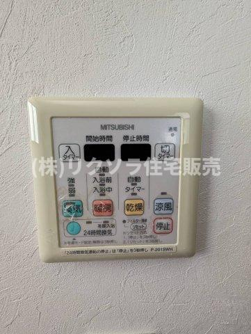 大久保町4丁目　中古一戸建ての冷暖房・空調設備|浴室換気乾燥暖房機
■物件内覧・資金計画相談・住宅ローン相談、リフォーム相談、お問合せ受付中■
※当日・翌日のご内覧、ご相談はお電話でのお問合せがスムーズです！