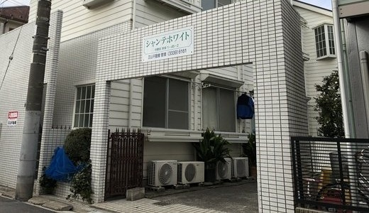 シャンテホワイトのエントランス|エントランス☆