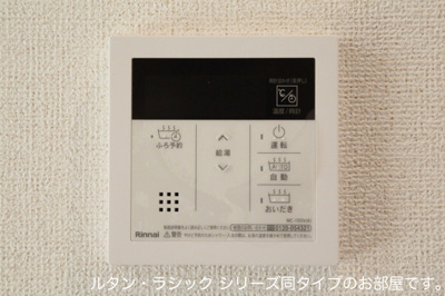 【設備】 | ＫＡＲＡＺ（カラズ） | その他設備