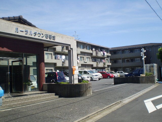 ルーラルタウン壱番館