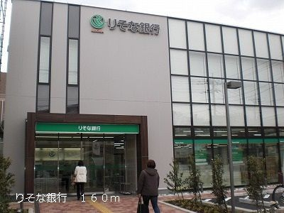 【周辺】 | ピアヌーラ三ツ境(ピアヌーラミツキョウ)