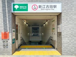【周辺】 | 新宿、六本木、大門方面に直通の大江戸線『新江古田』駅も通いやすい立地。