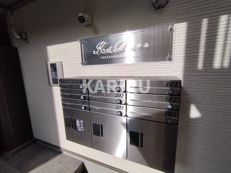 K&A鴫野西のセキュリティ