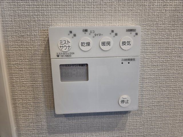 ザ・パークハウス中之島タワーの設備