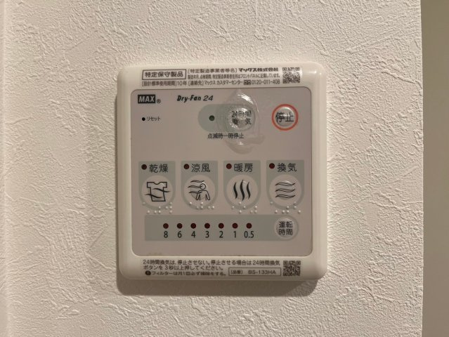 S-FORT鶴舞reale|名古屋市の賃貸ならMy賃貸の設備|S-FORT鶴舞reale
