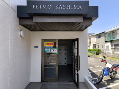【エントランス】 | プリモカシマ