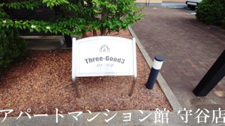 【エントランス】