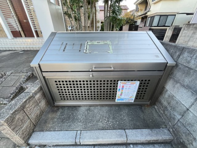 【その他】 | アムール光が丘A