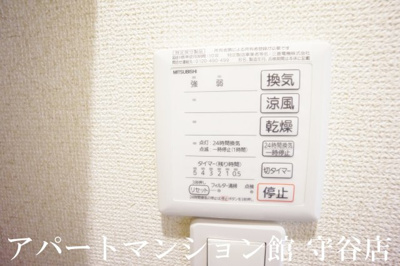 【設備】 | レオネクストうめの木