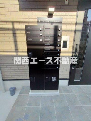 【その他共用部分】 | グラシアスコート荒本
