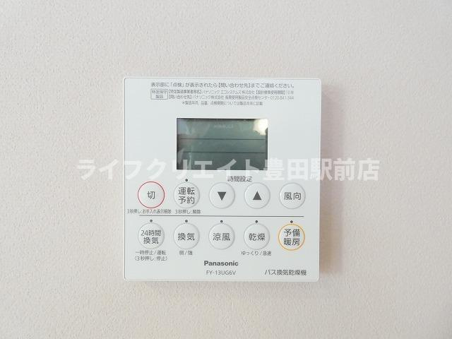 リーヴル日野の設備