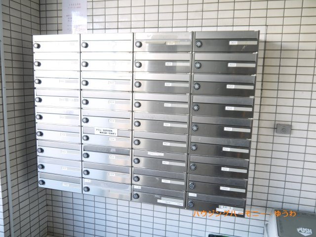 【その他共用部分】 | グローリア初穂田端