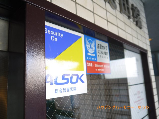 【その他共用部分】 | グローリア初穂田端