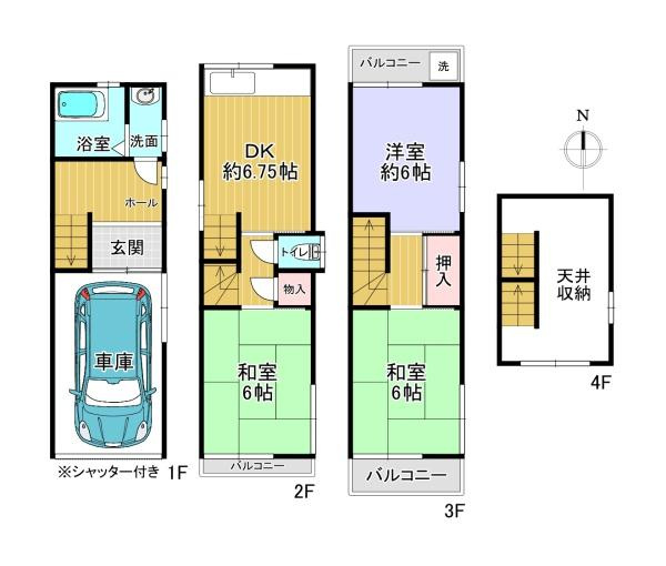 【間取り】