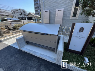 【周辺】 | ＧＲＡＮＤ　D－ｒｏｏｍ豊田市平山町 | 同社施工例