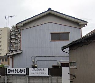 【外観】 | 生麦テラス