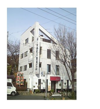 【外観】 | 第二矢部町不動産ビル